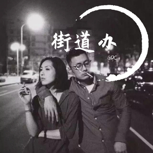 东条夏有无码电影
