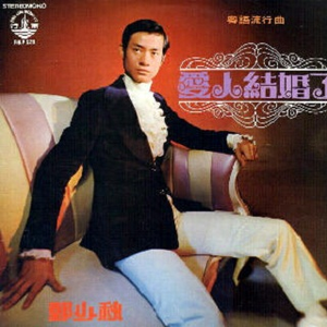 东条夏有无码电影
