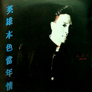 东条夏有无码电影
