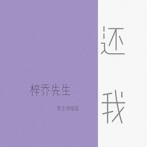 东条夏有无码电影
