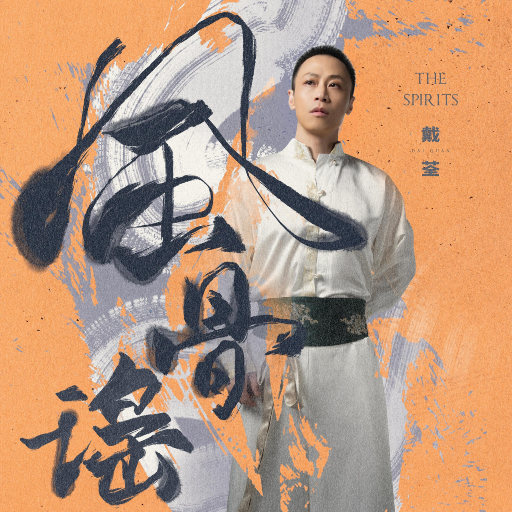 东条夏有无码电影
