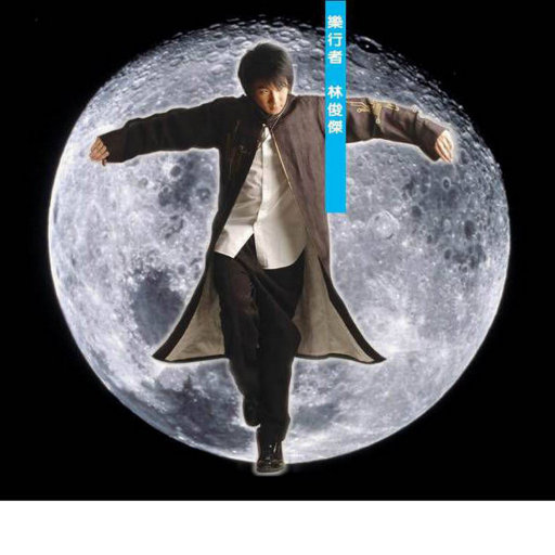 东条夏有无码电影
